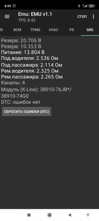 Screenshot_2021-02-26-08-59-24-708_com.malykh.szviewer.android.jpg