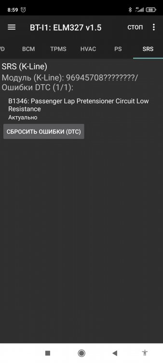Screenshot_2021-02-26-08-59-49-000_com.malykh.szviewer.android.jpg